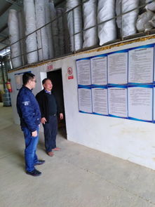 港口區(qū)水產(chǎn)畜牧獸醫(yī)局開展春節(jié)前飼料生產(chǎn)企業(yè)安全生產(chǎn)專項檢查，保障畜牧漁業(yè)飼料銷售安全